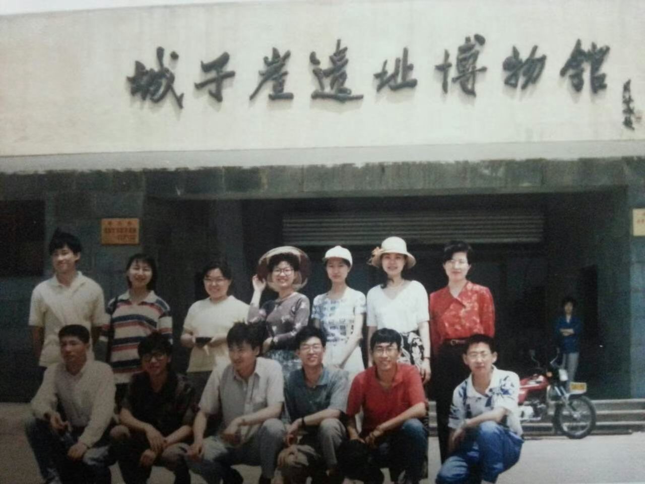 濟南同窗舊影